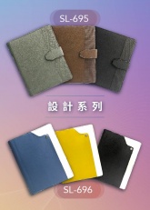 2025 設計系列 695 696