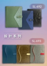 2025 設計系列 692 693
