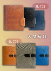 2025 大地系列 702 703