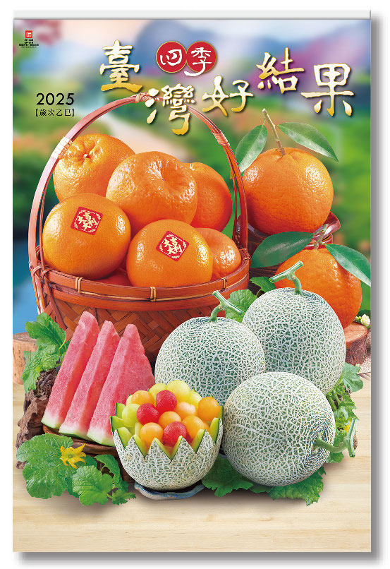 SL-A205 臺灣四季好結果