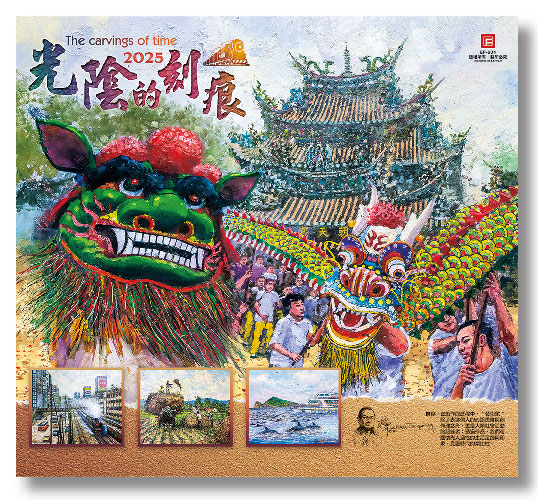 SL-604 光陰的刻痕